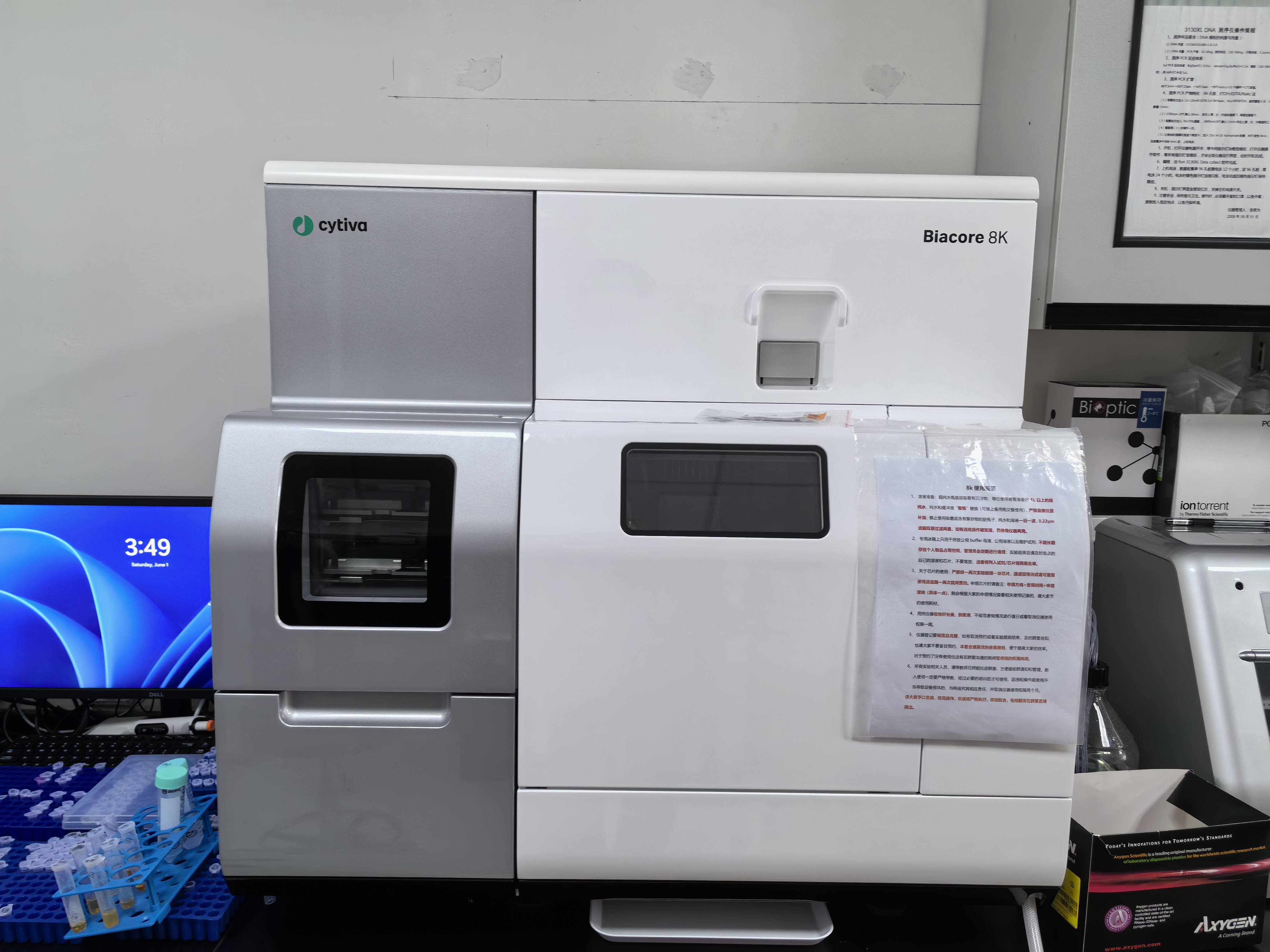 生物分子相互作用分析仪