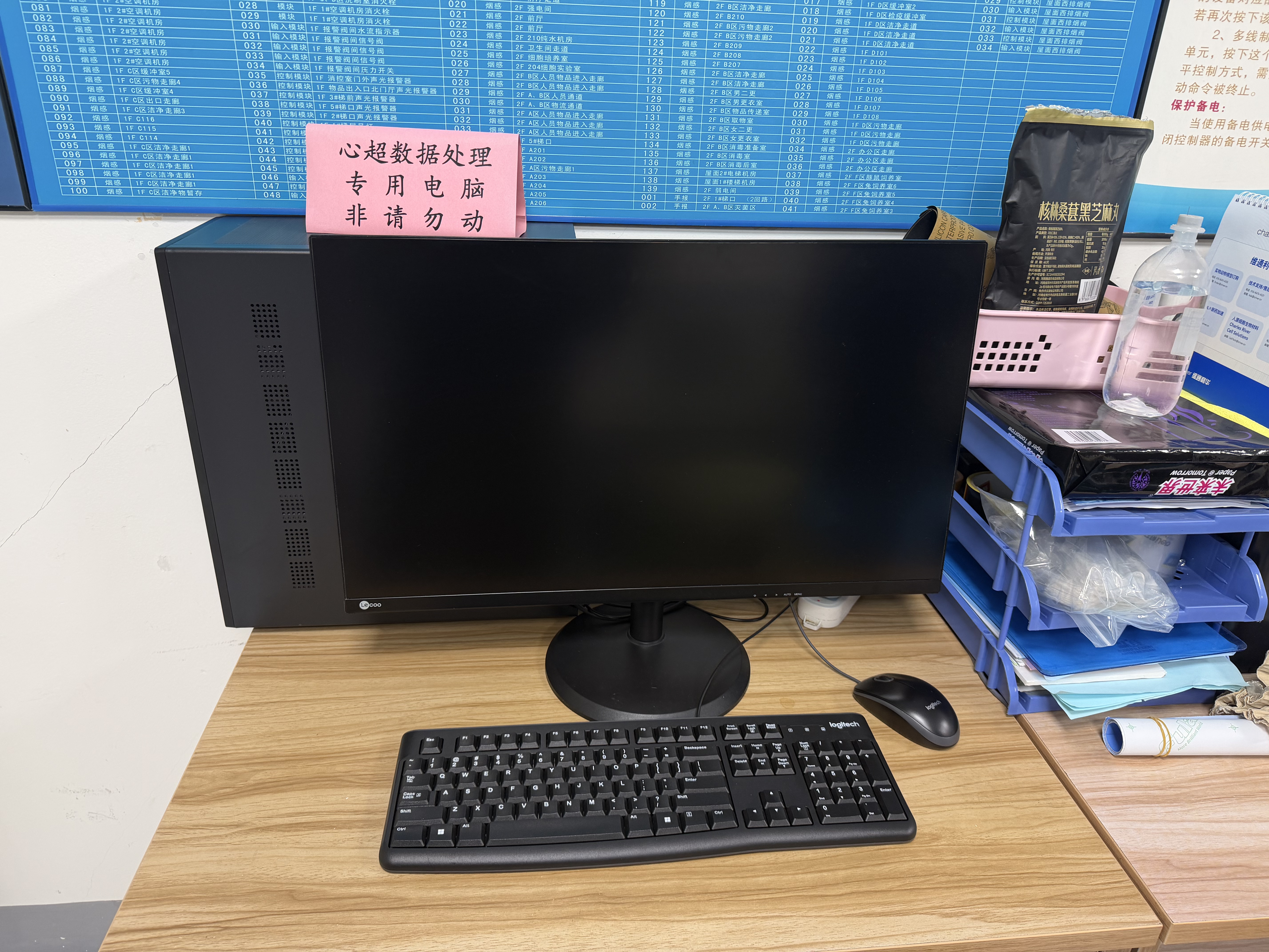 小动物超高频超声成像系统数据处理工作站Vevo Lab
